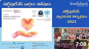 Heartfulness Essay Event 2022